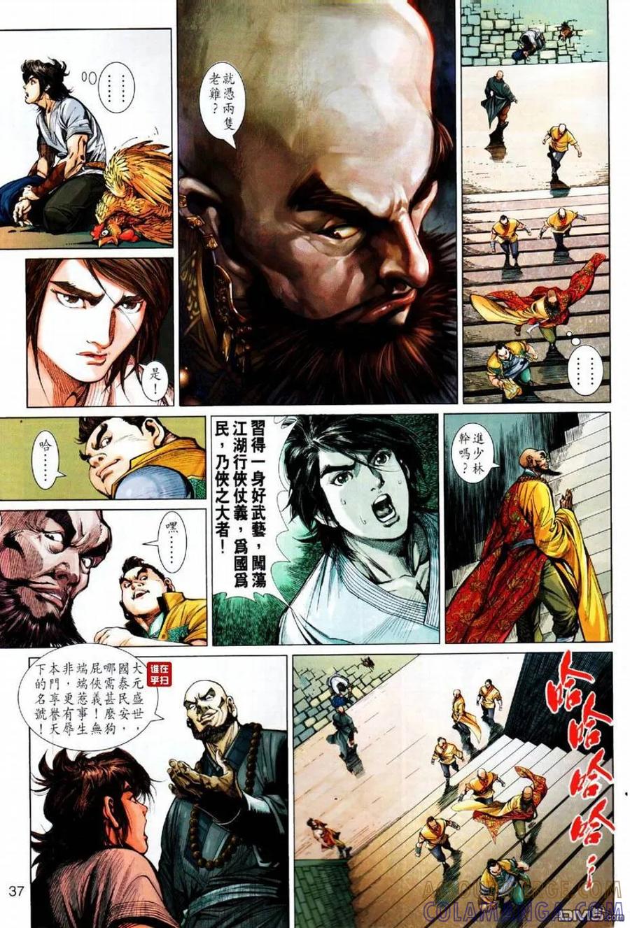 第37页