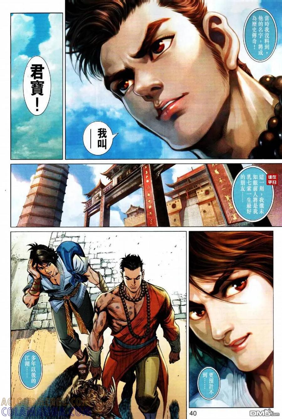 第40页