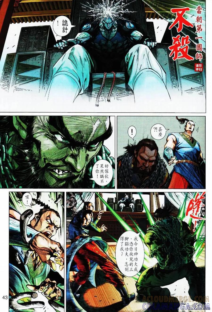 第43页