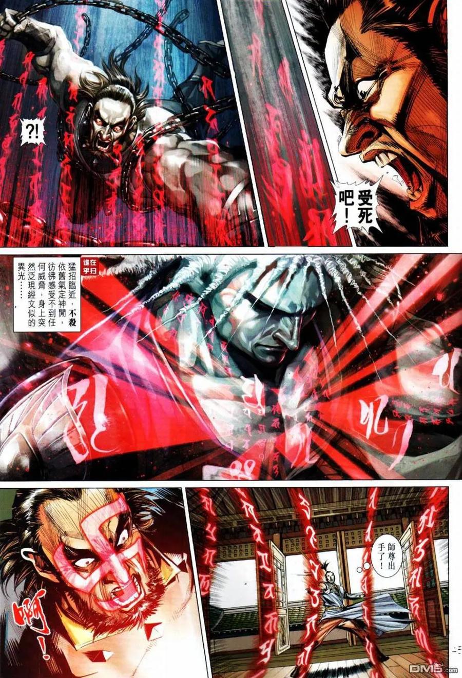 第45页