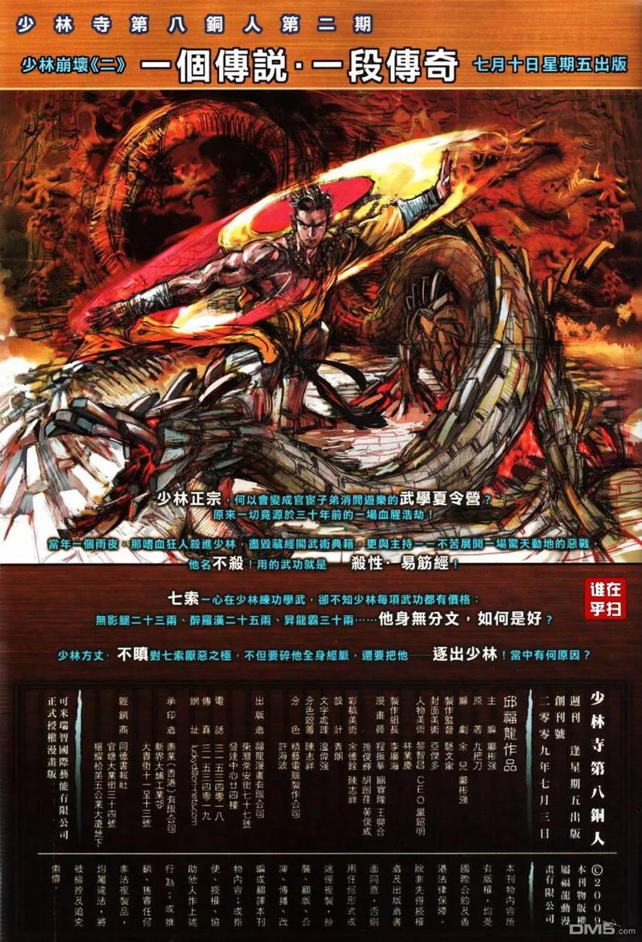 第48页