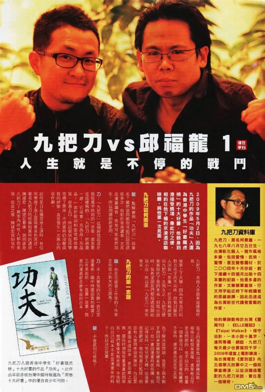 第50页