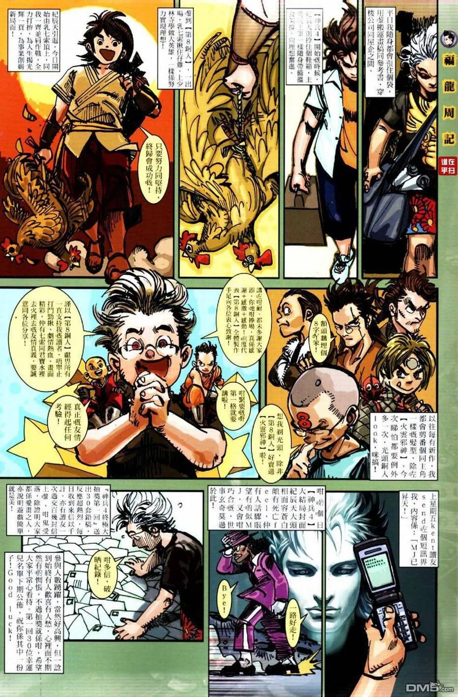 第53页
