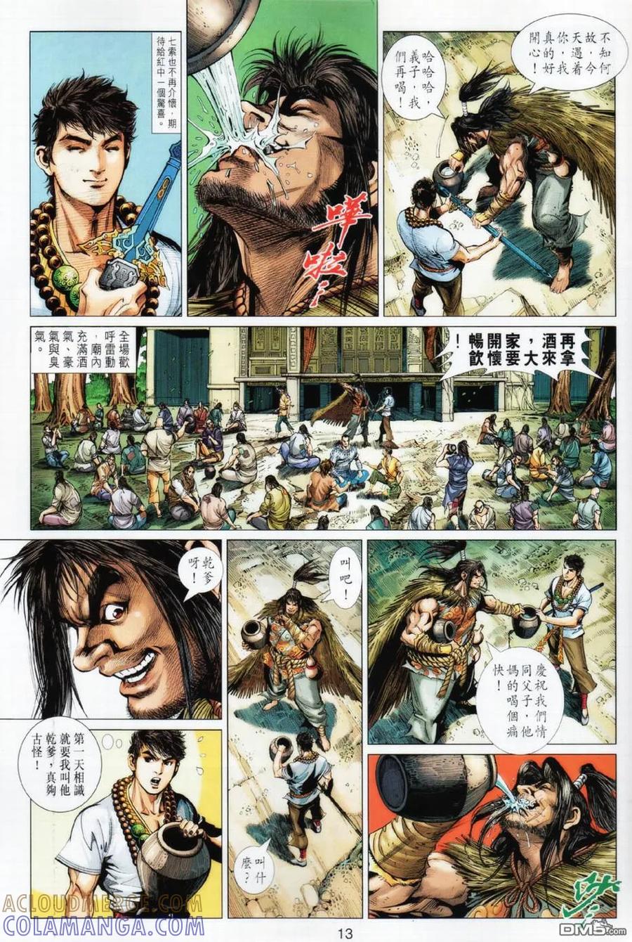 第13页