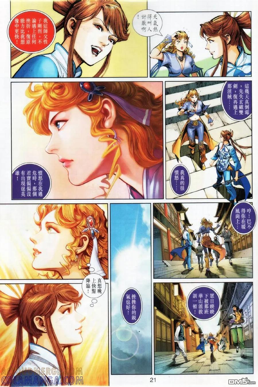 第21页