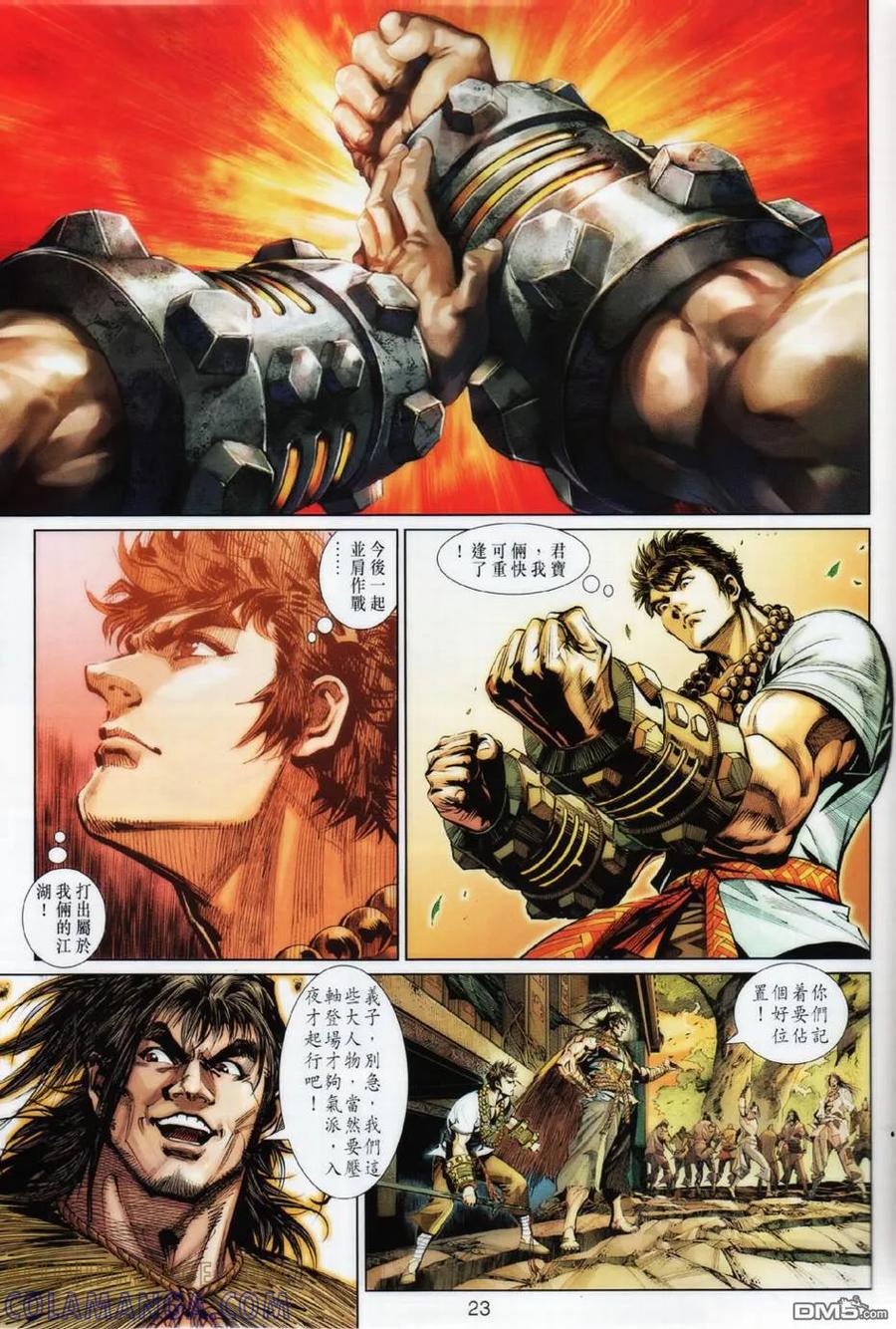 第23页
