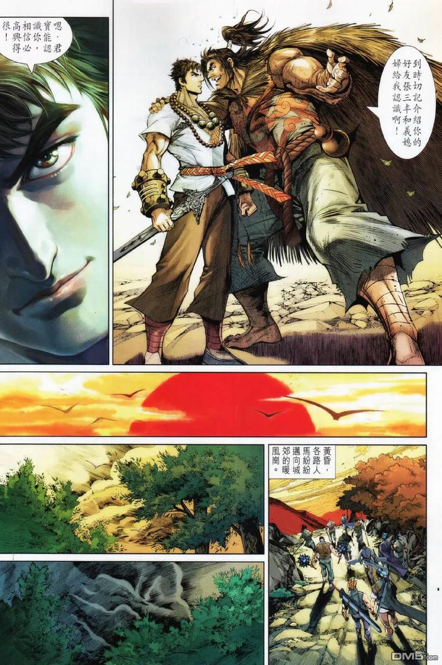 第24页
