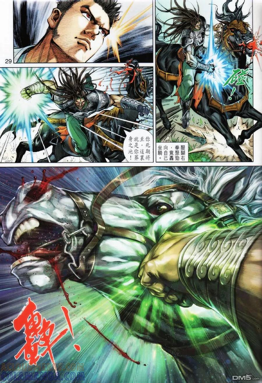 第29页