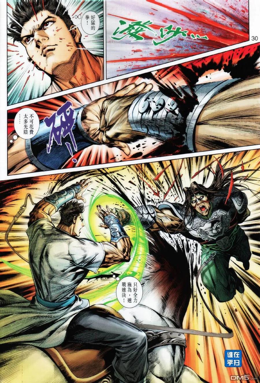 第30页