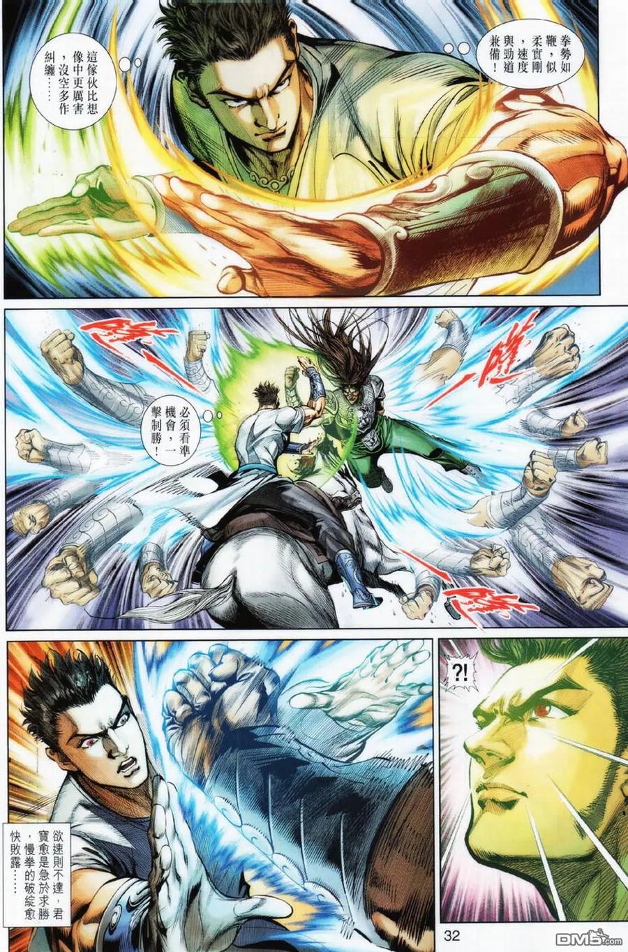 第32页