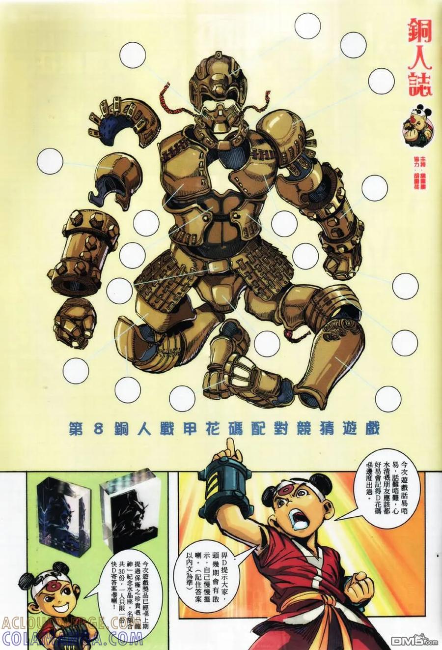 第37页