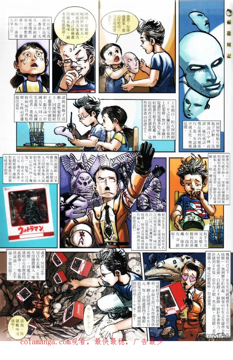 第38页
