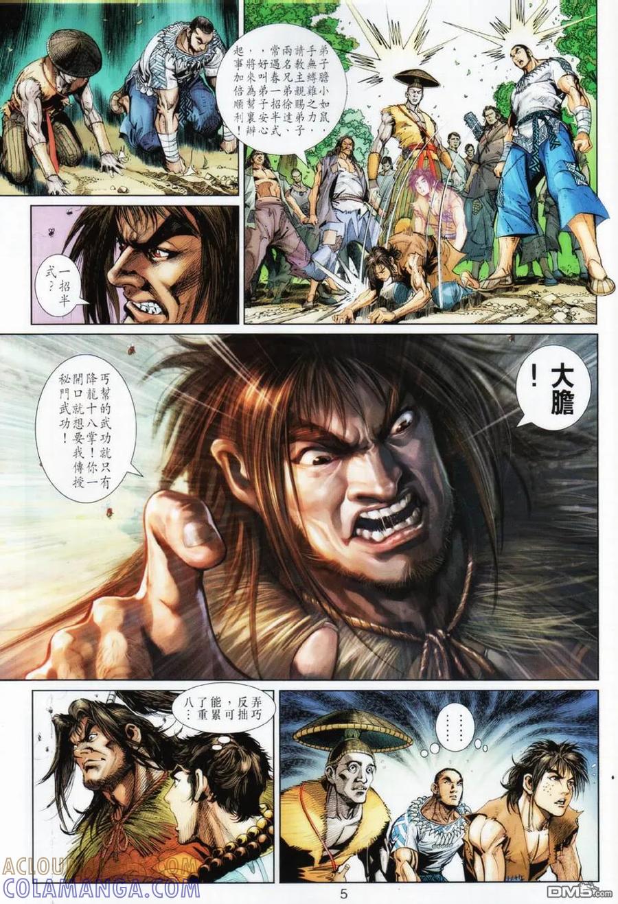 第5页