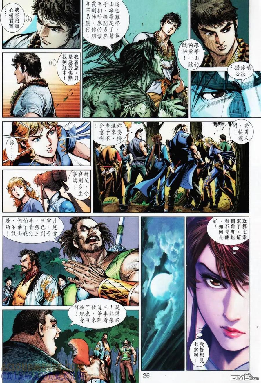 第25页