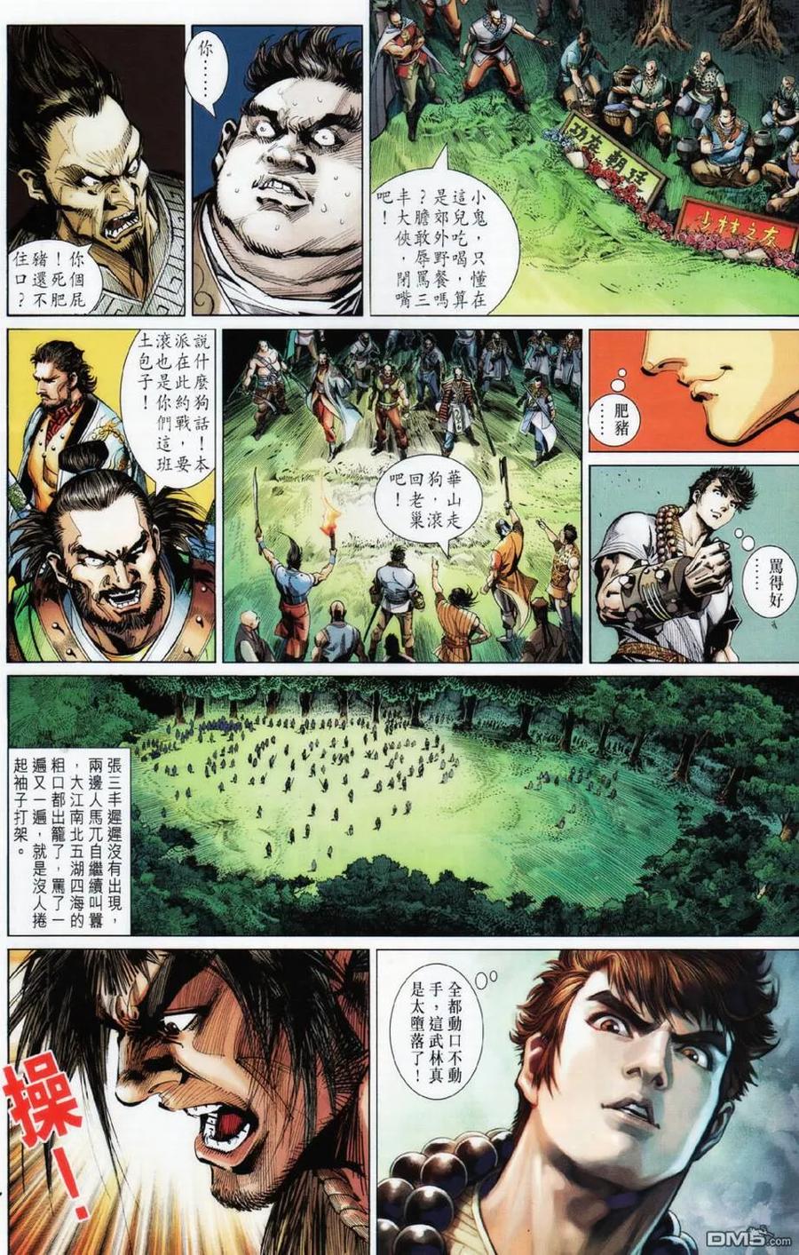 第26页