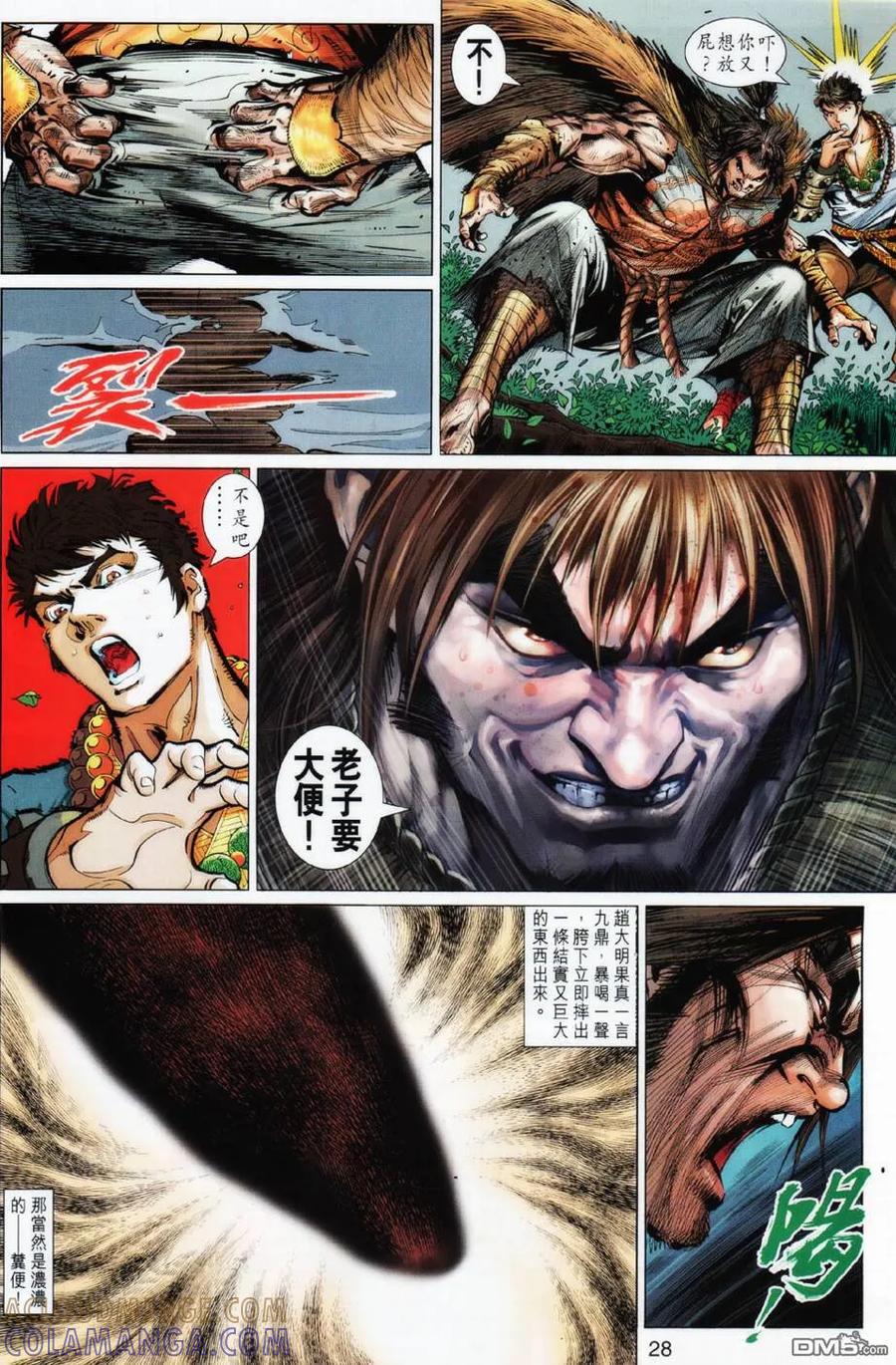 第27页