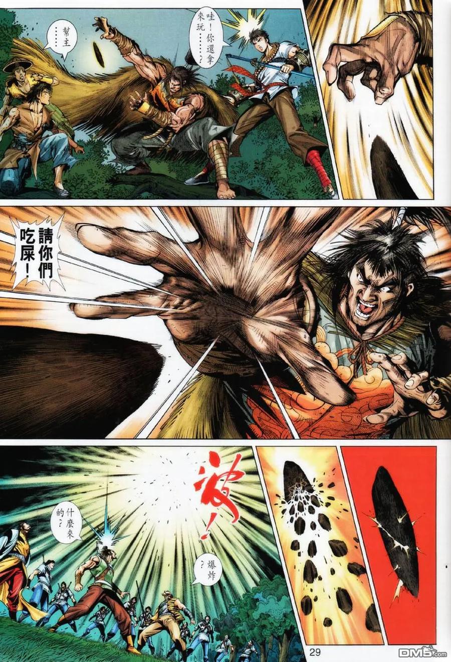 第28页