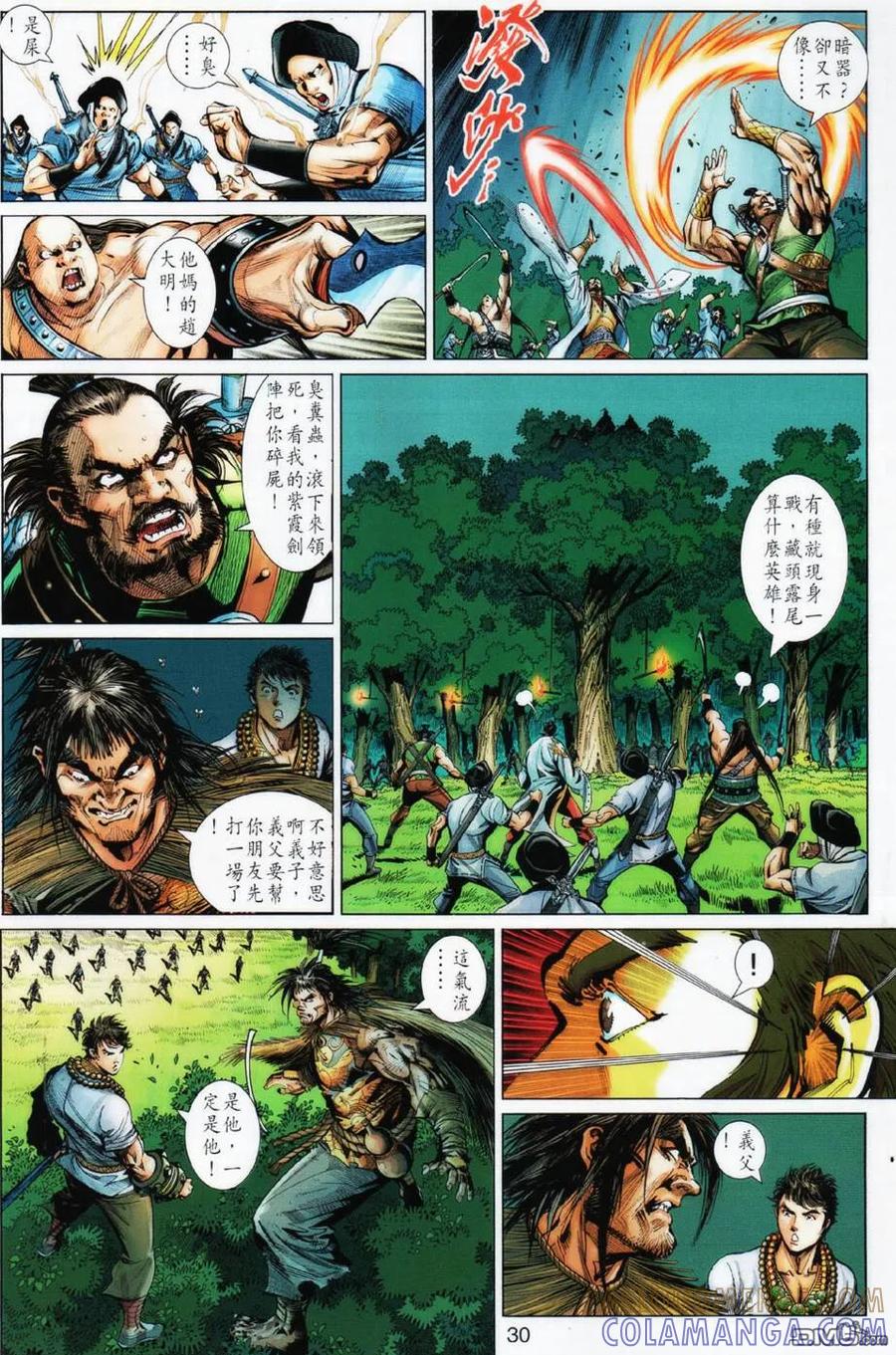 第29页