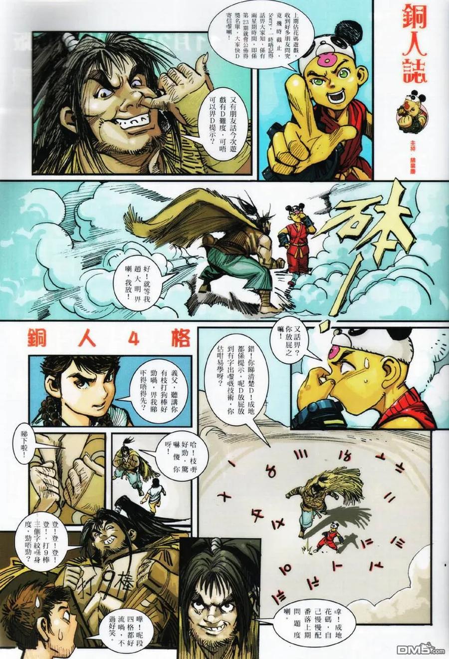 第36页