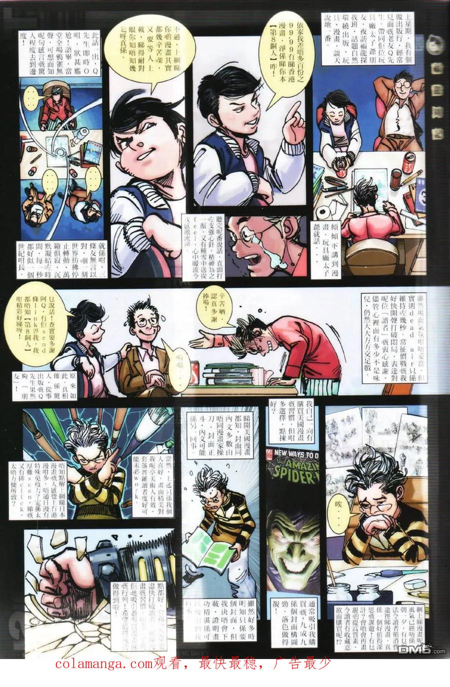 第38页