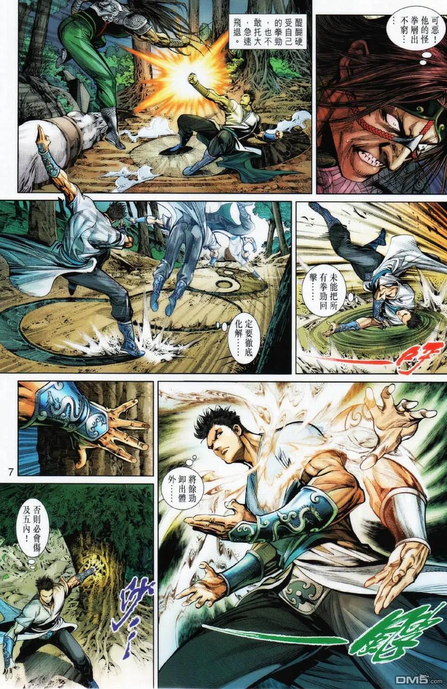 第6页