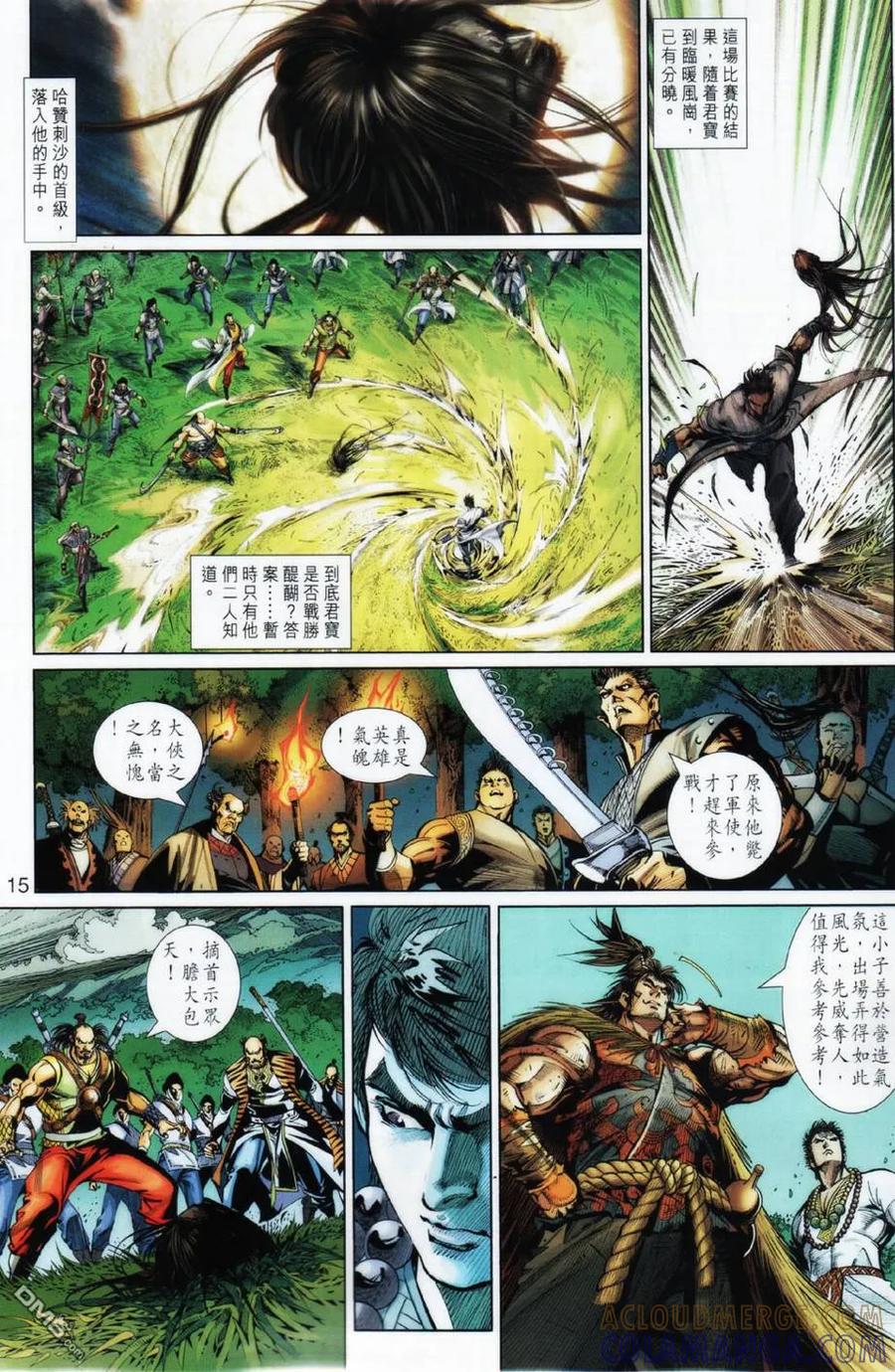 第15页