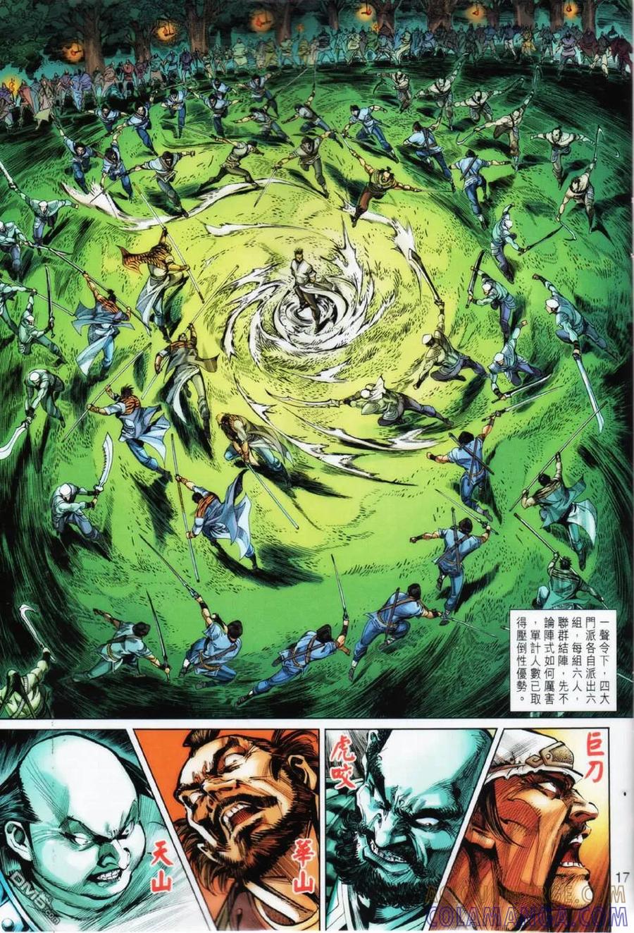 第17页