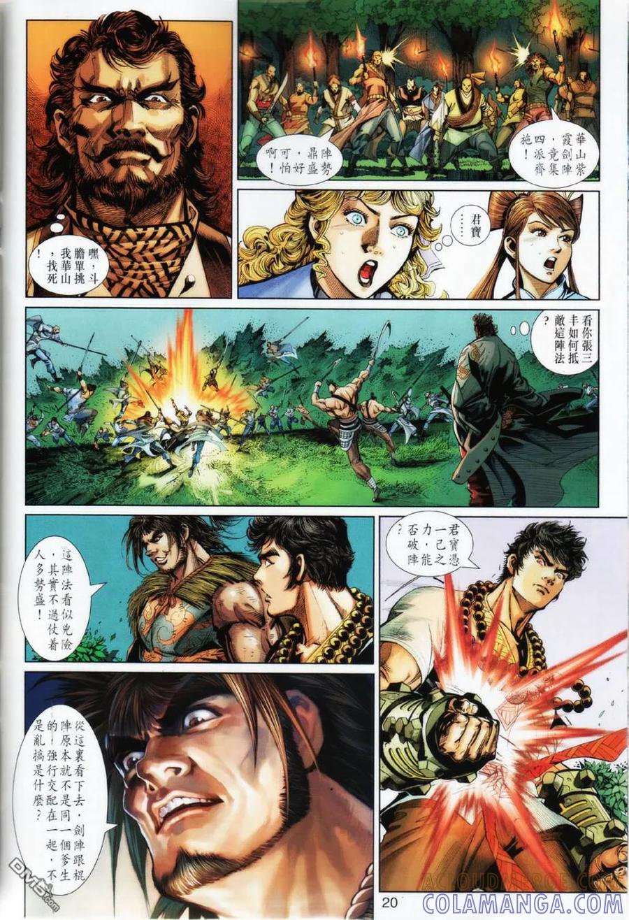 第19页