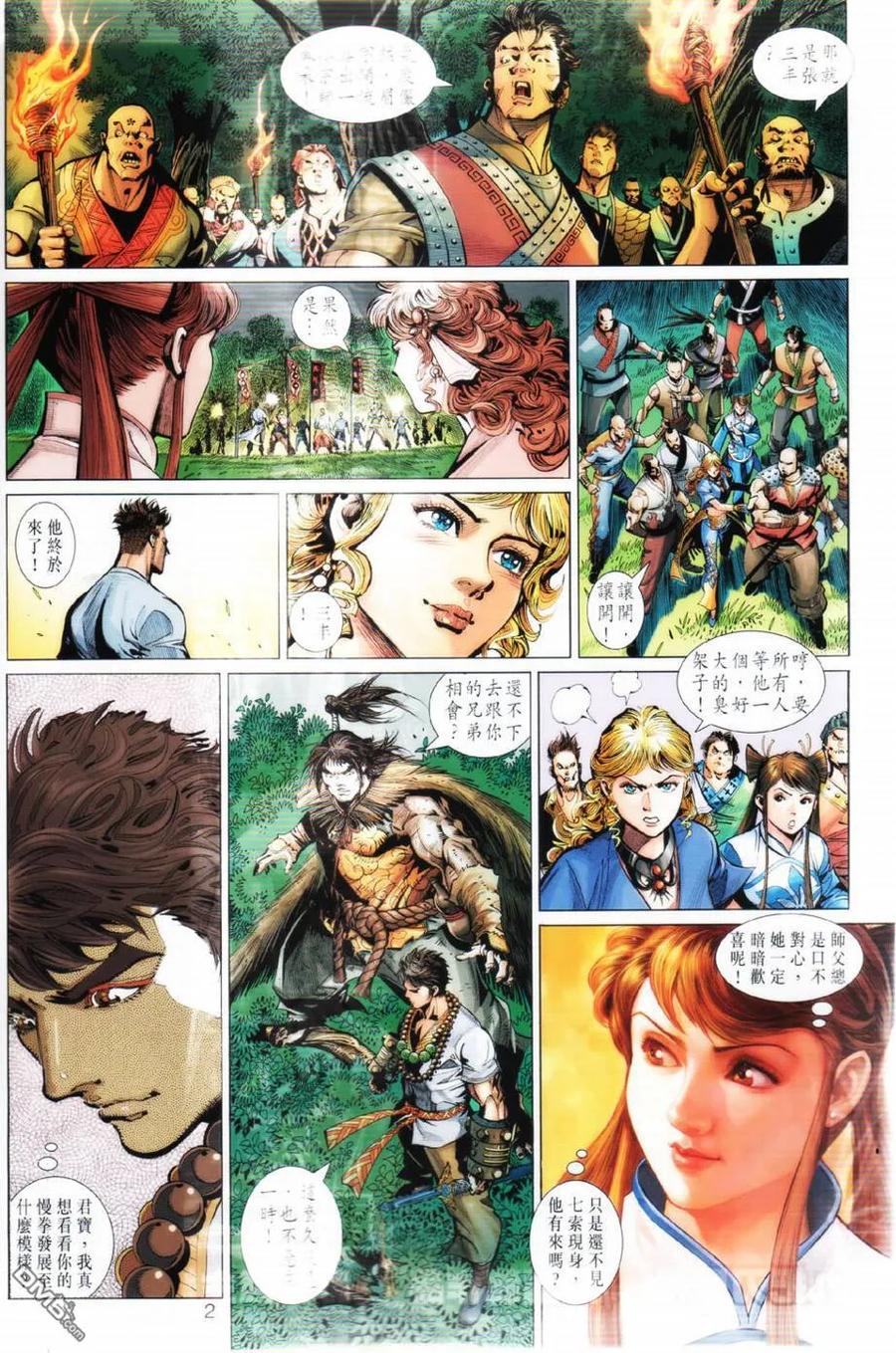 第2页