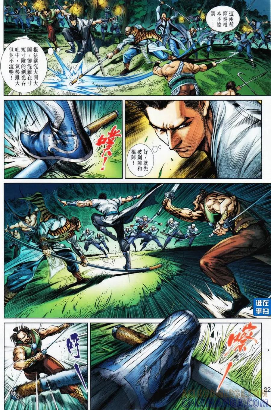 第21页