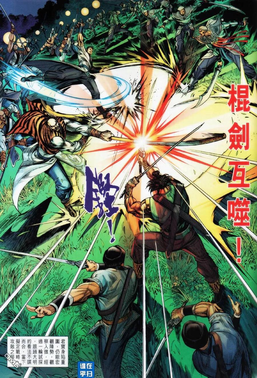 第22页