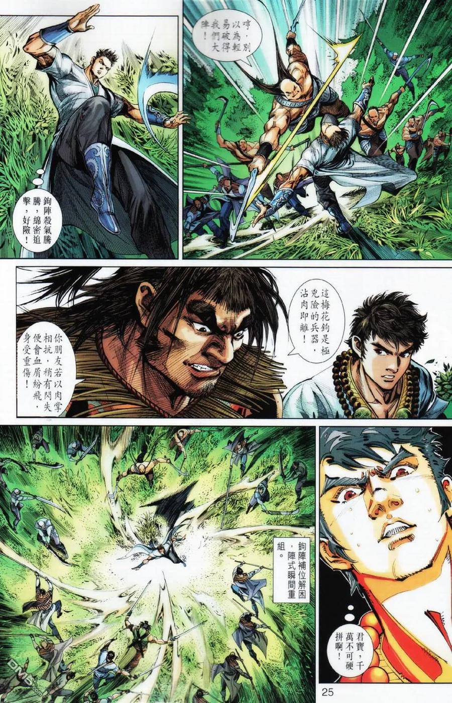 第24页