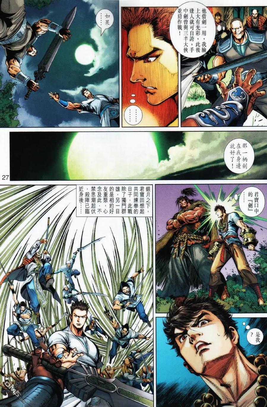 第26页
