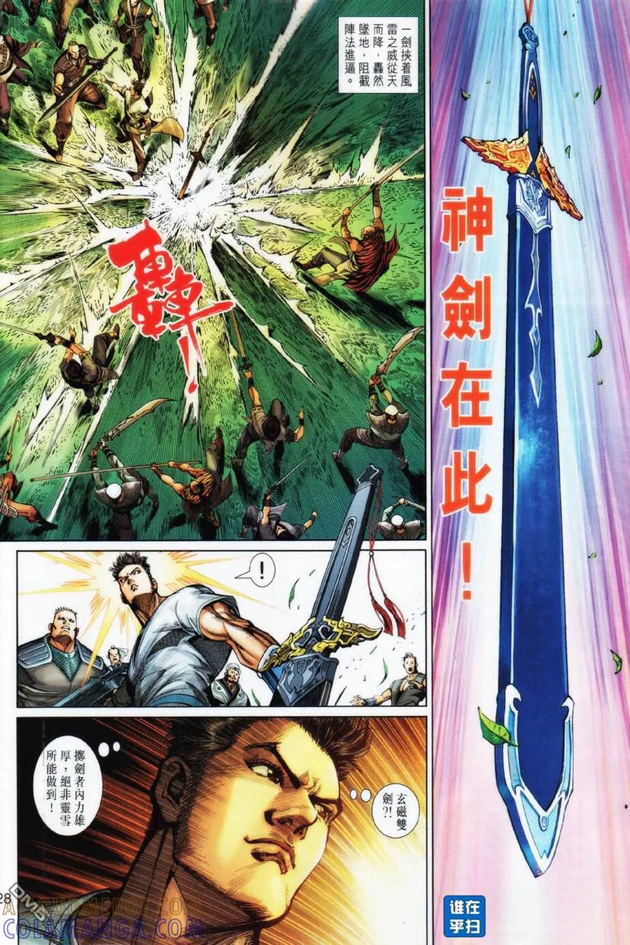 第27页