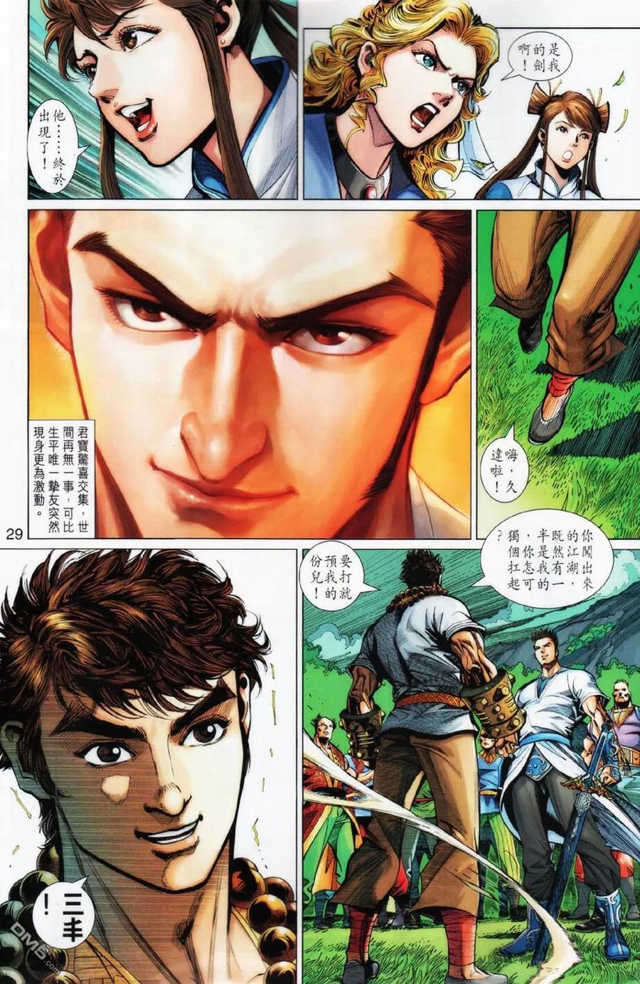 第28页