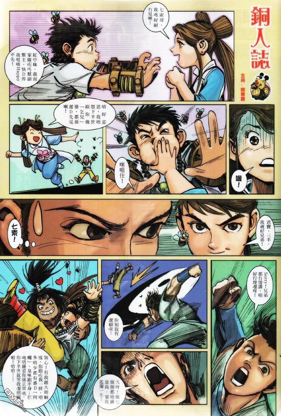 第34页