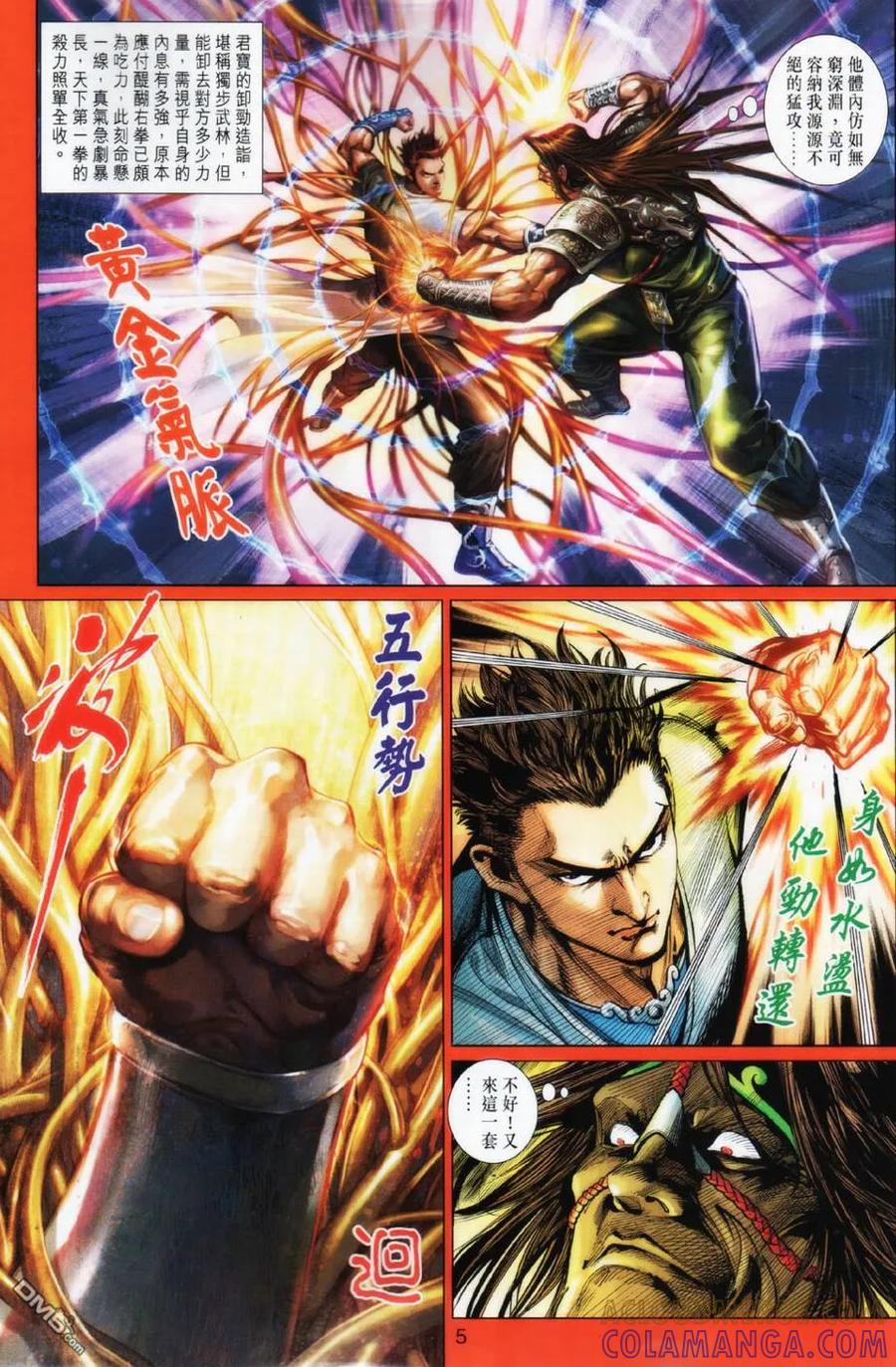 第5页
