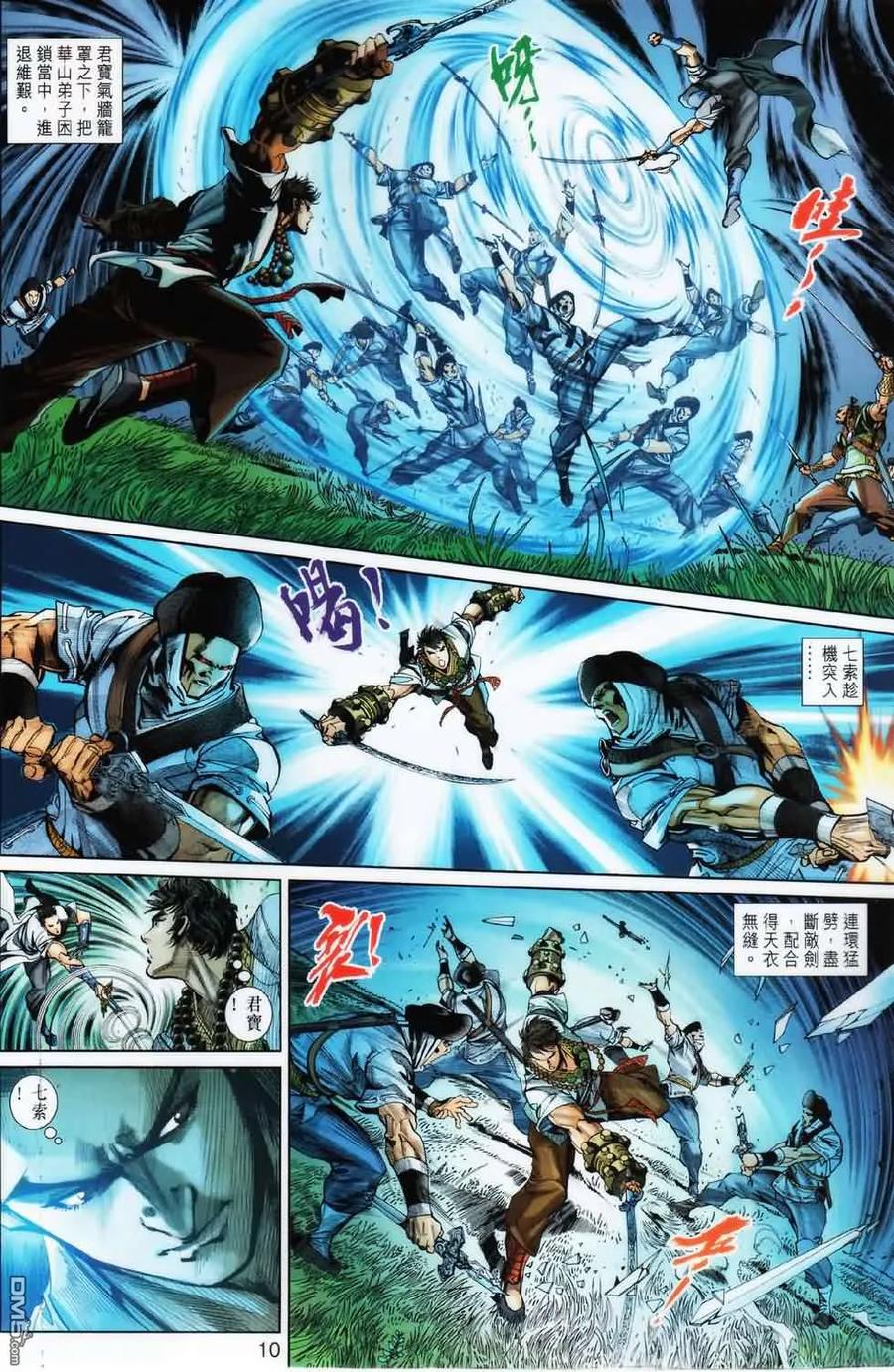 第10页