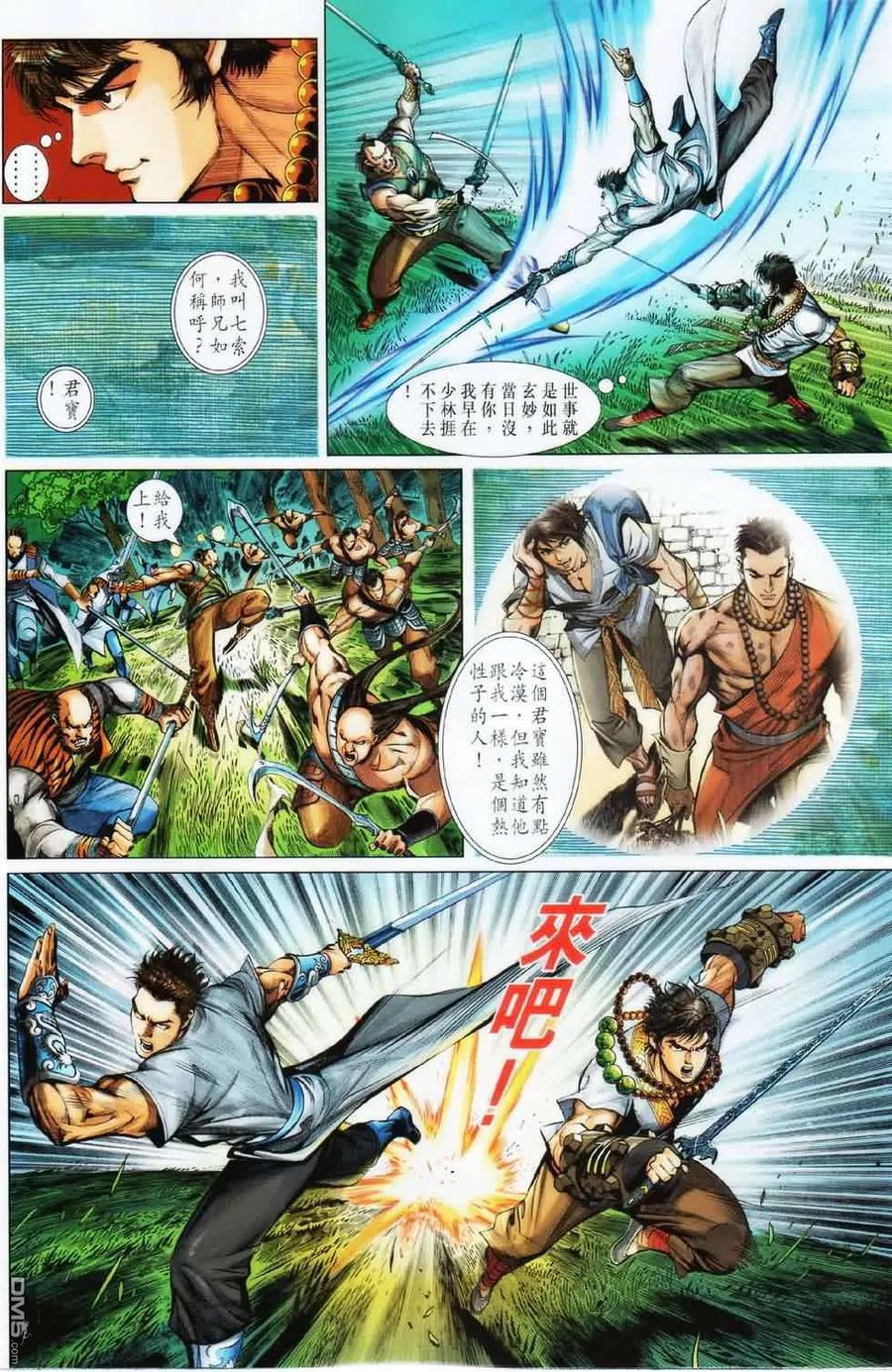 第12页