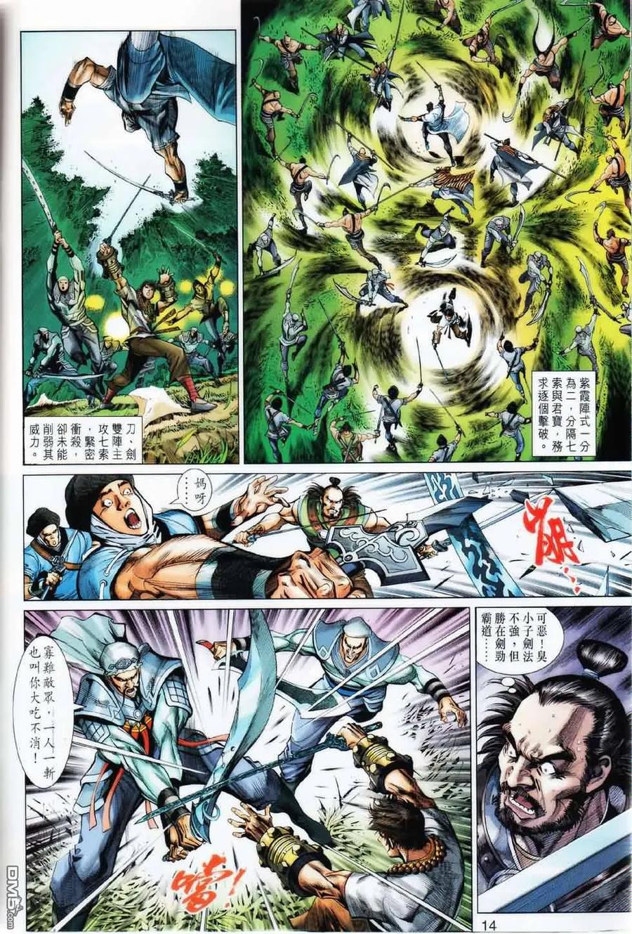 第14页