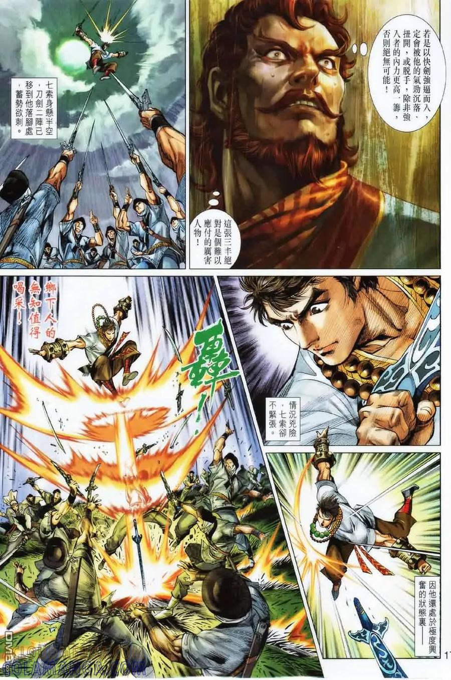 第17页