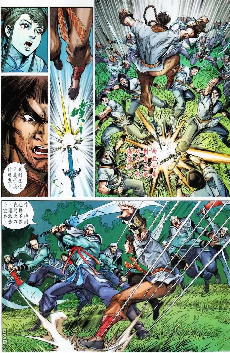 第18页