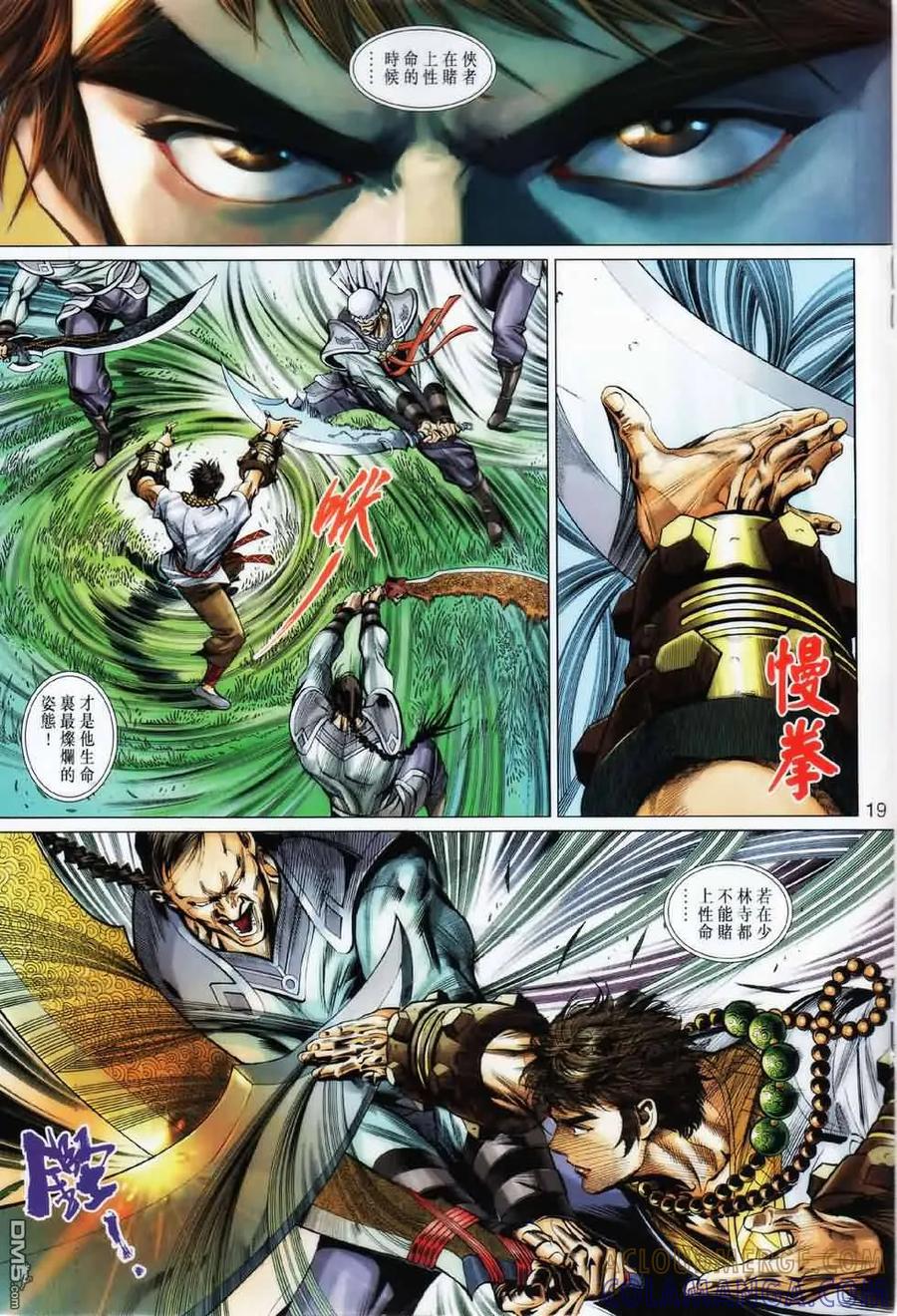 第19页