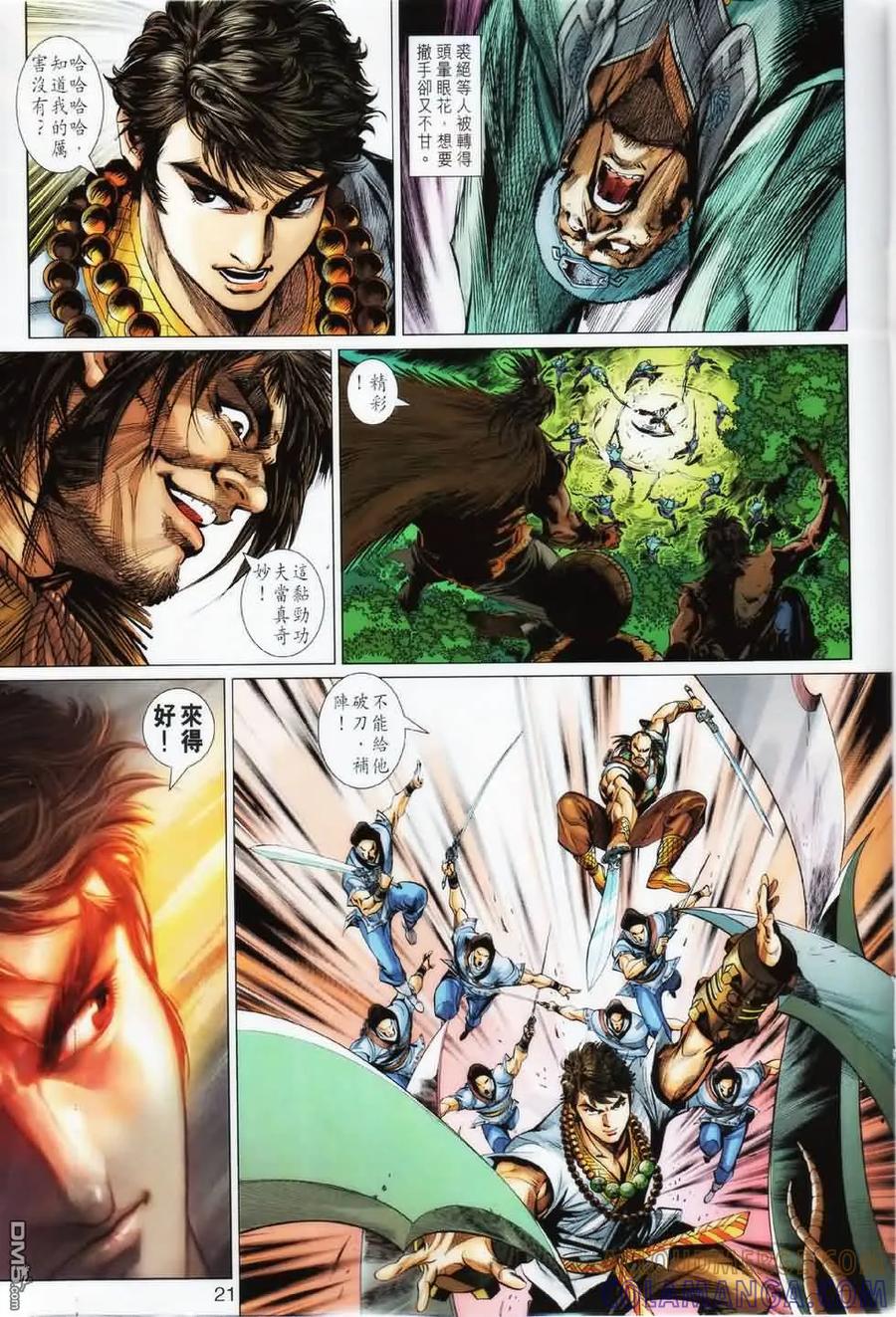 第21页