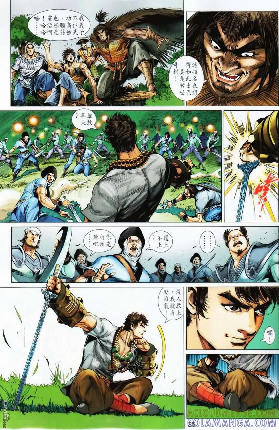 第25页