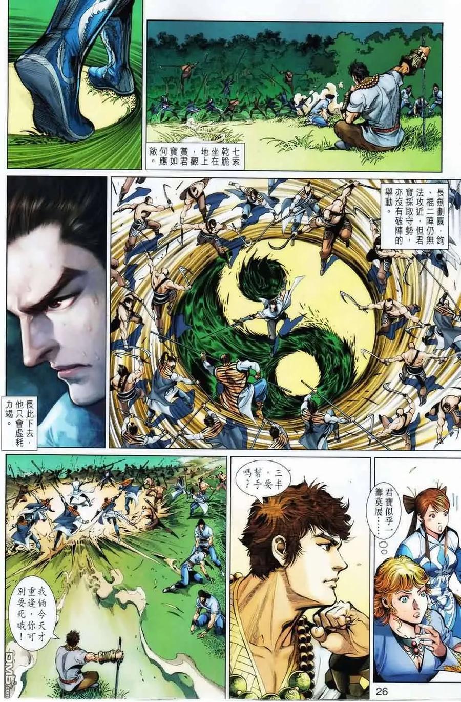 第26页