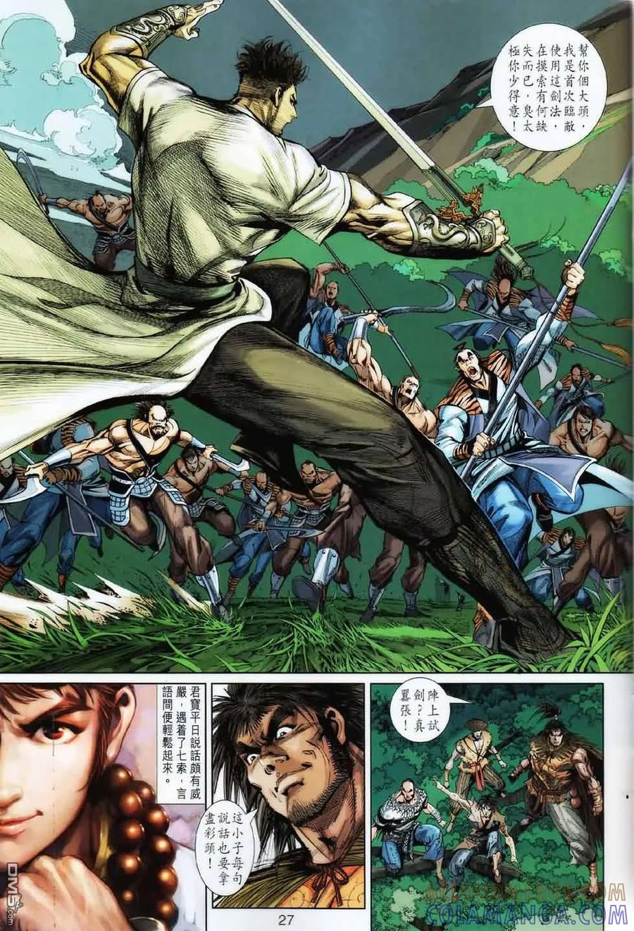 第27页