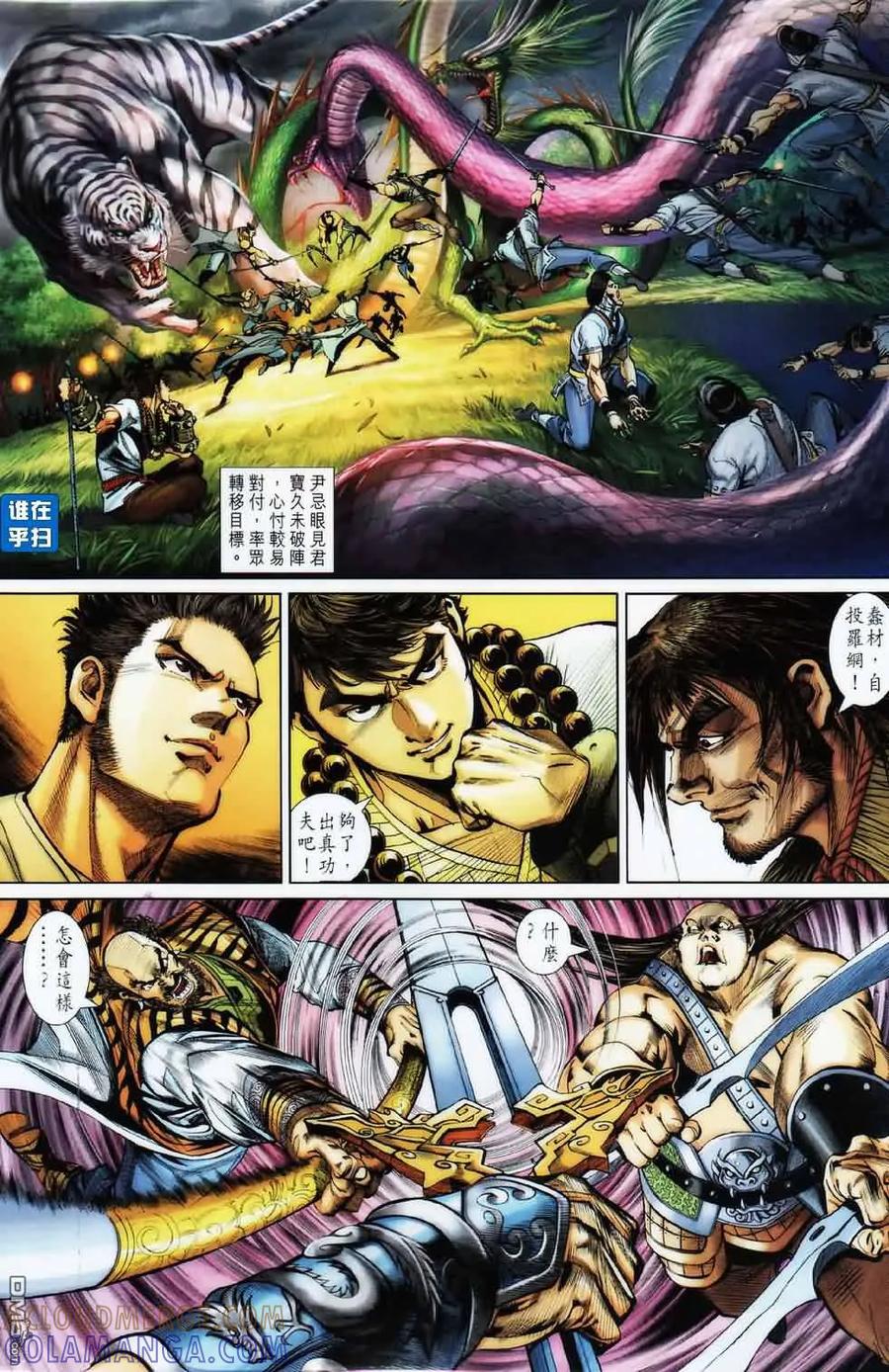 第29页
