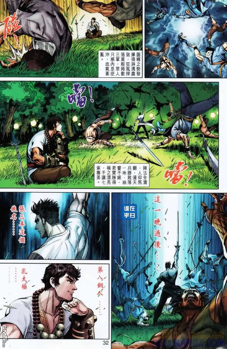 第31页