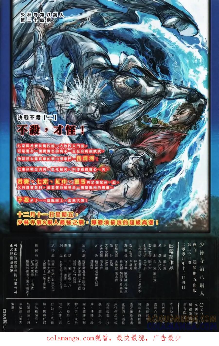 第33页